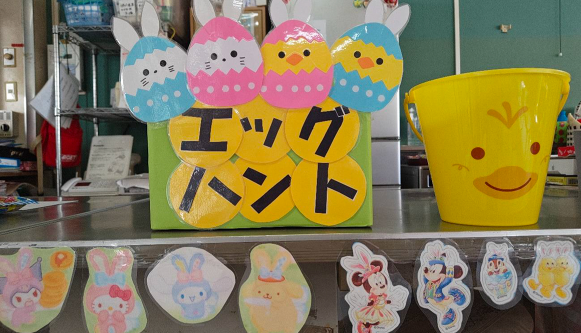 学童保育きたのかみの今月の様子