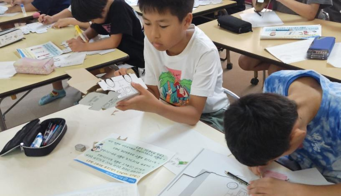 学童保育きたのかみの今月の様子